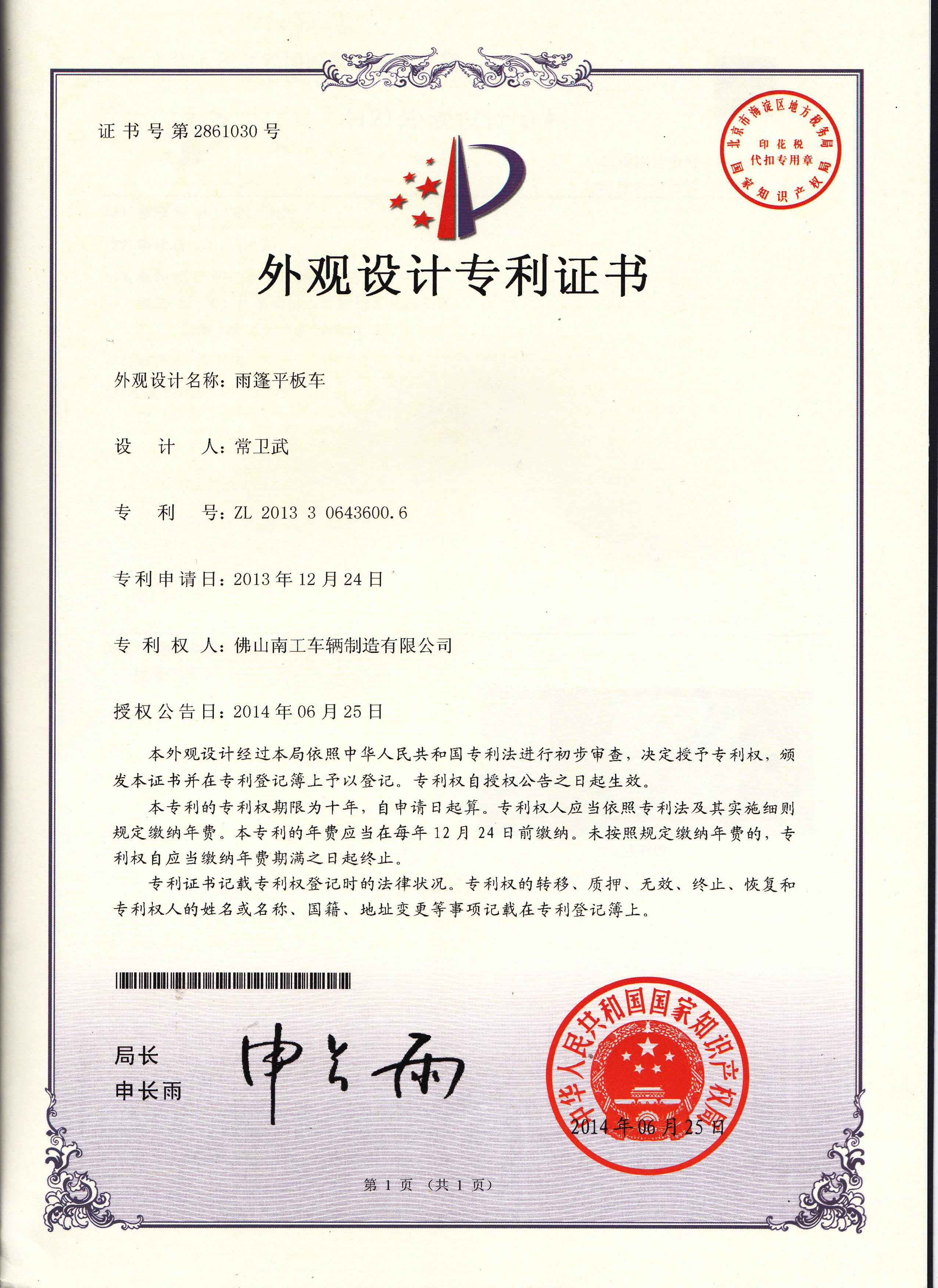 双牵引九州登录官网_九州（中国）