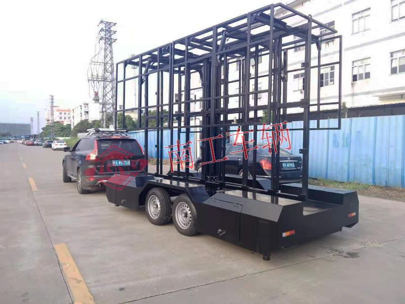 LED advertising trailer 1.5-ton fully automatic hydraulic lift