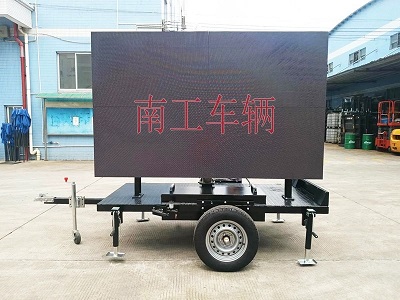 1672639892395905.jpg 轻型简易LED广告拖车单面屏4I.jpg